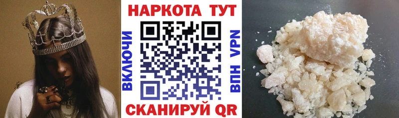 Купить наркоту Грозный МАРИХУАНА  NBOMe  Псилоцибиновые грибы  А ПВП  Гашиш  Кокаин  Меф мяу мяу  БУТИРАТ 