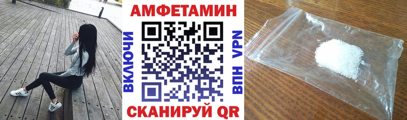 Amphetamine 97%  Грозный 