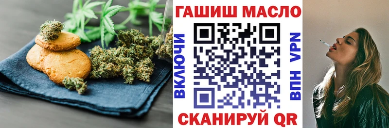 Еда ТГК марихуана  kraken tor  Грозный 