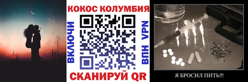 дарнет шоп  Грозный  MEGA   КОКАИН VHQ 