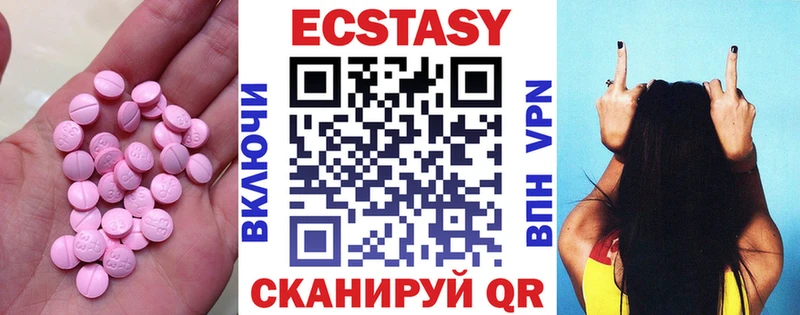 даркнет сайт  Грозный  ЭКСТАЗИ 99% 