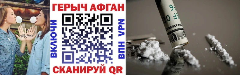 Героин гречка  hydra как войти  Грозный 