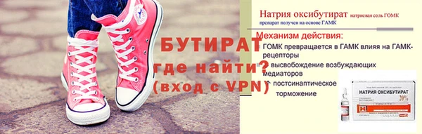 герыч Белоозёрский