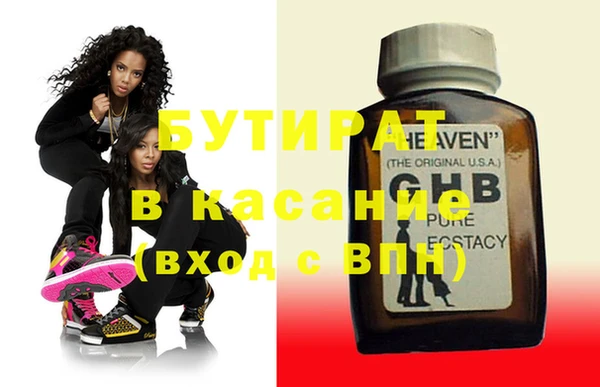 герыч Белоозёрский