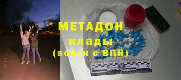 скорость Белокуриха