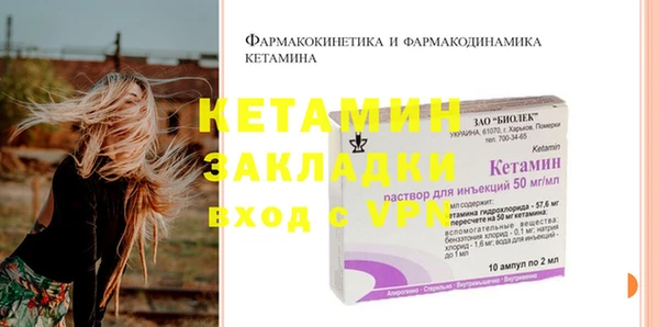 герыч Белоозёрский