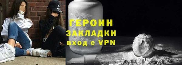 синтетический гашиш Беломорск