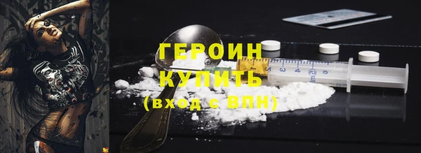 герыч Белоозёрский