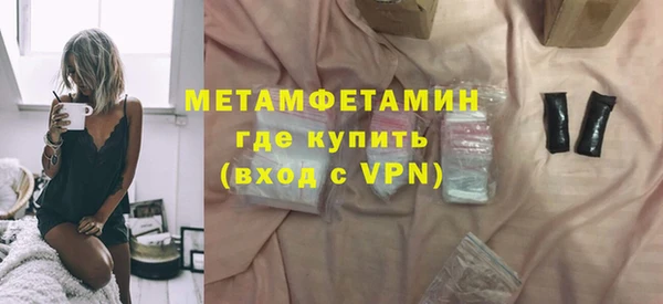 скорость Белокуриха