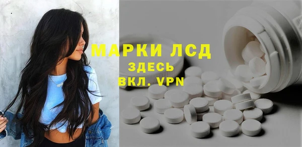 синтетический гашиш Беломорск