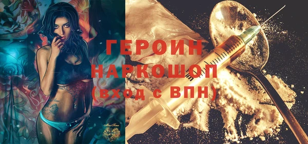 герыч Белоозёрский