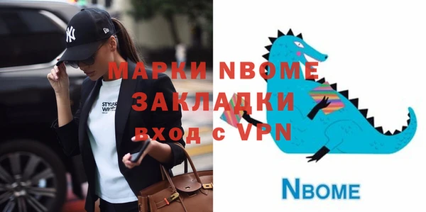 скорость Белокуриха