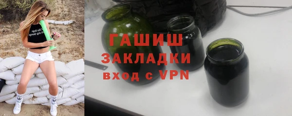 синтетический гашиш Беломорск