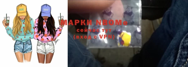 синтетический гашиш Беломорск