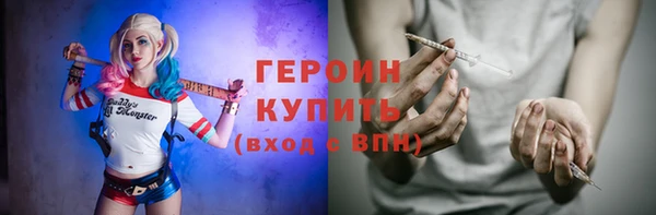 синтетический гашиш Беломорск