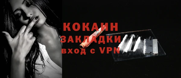 герыч Белоозёрский
