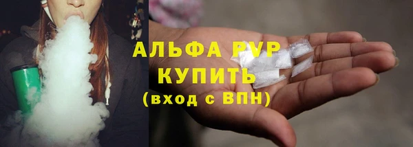 синтетический гашиш Беломорск