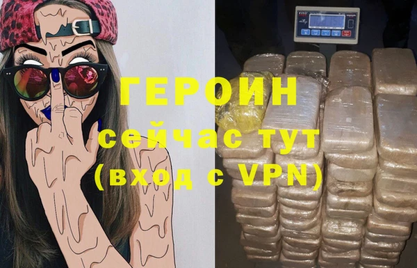 скорость Белокуриха