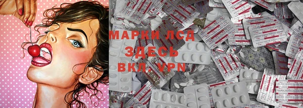 скорость Белокуриха