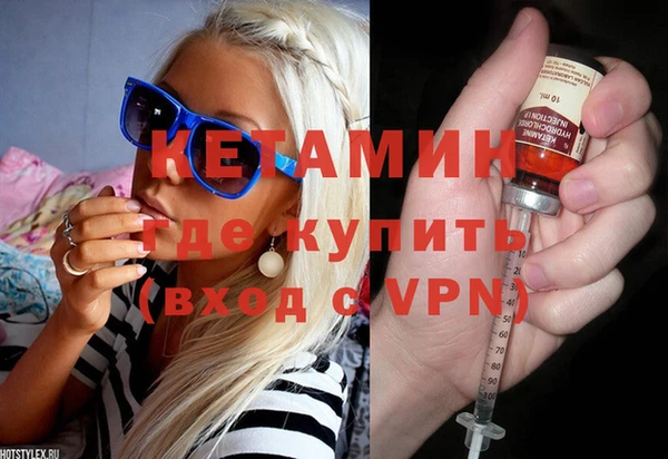 синтетический гашиш Беломорск
