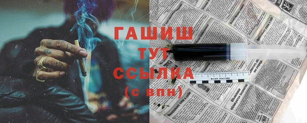 герыч Белоозёрский