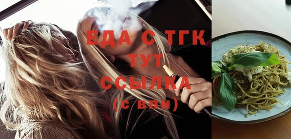 синтетический гашиш Беломорск