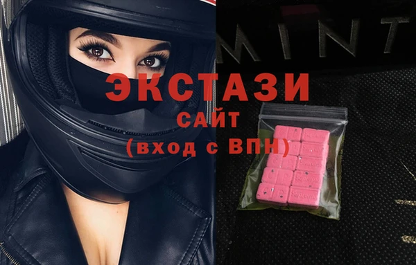 скорость Белокуриха