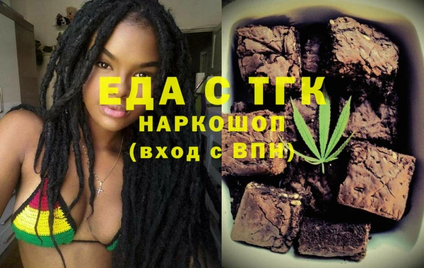 синтетический гашиш Беломорск
