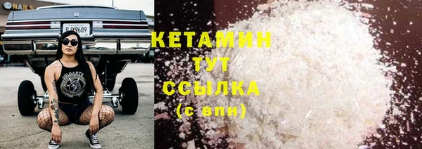 синтетический гашиш Беломорск