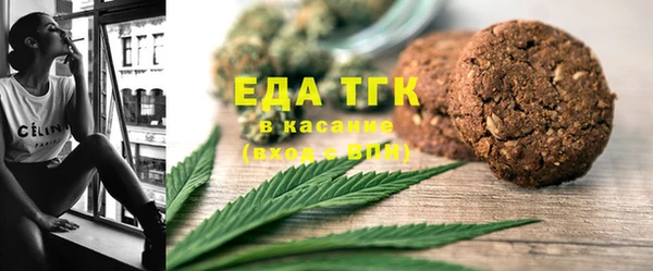скорость Белокуриха