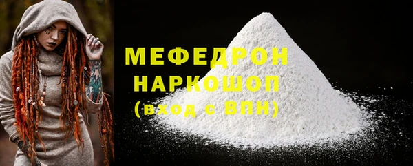 скорость Белокуриха