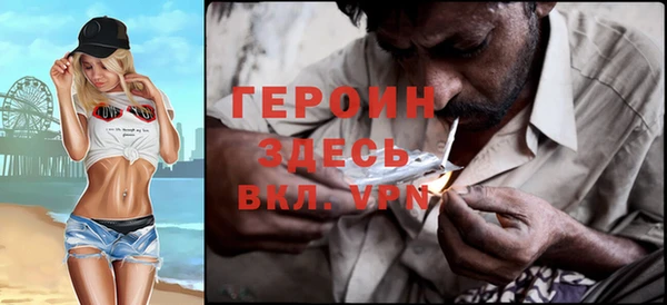 скорость Белокуриха