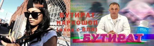 синтетический гашиш Беломорск