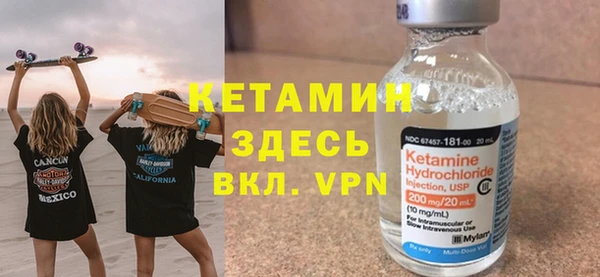 синтетический гашиш Беломорск