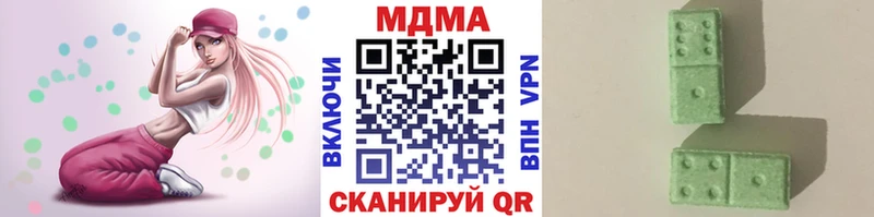 МДМА VHQ  ссылка на мегу ТОР  Грозный 
