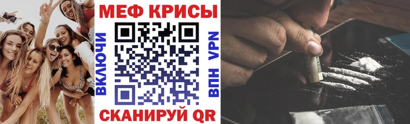 МЕГА рабочий сайт  Грозный  Мефедрон мяу мяу  наркота 