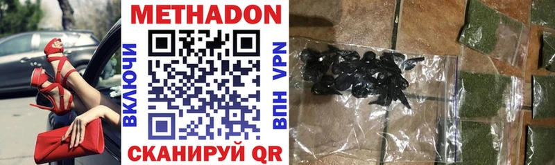 МЕТАДОН VHQ  Грозный 