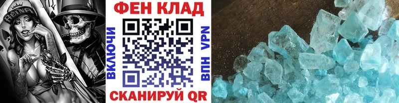 МЕТАМФЕТАМИН Декстрометамфетамин 99.9%  Грозный 