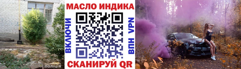 продажа наркотиков  Грозный  гидра   ТГК гашишное масло 